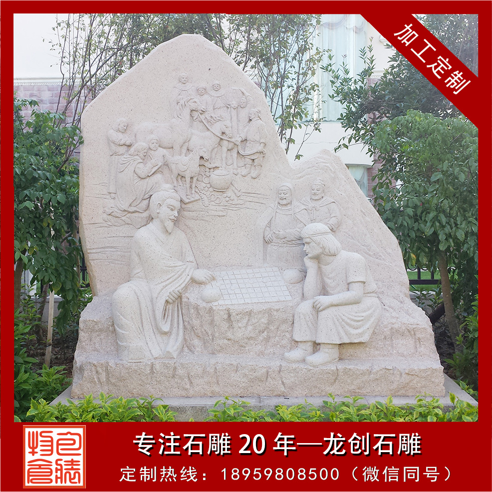 福建泉州馬克波羅花園浮雕、欄桿、水缽項目