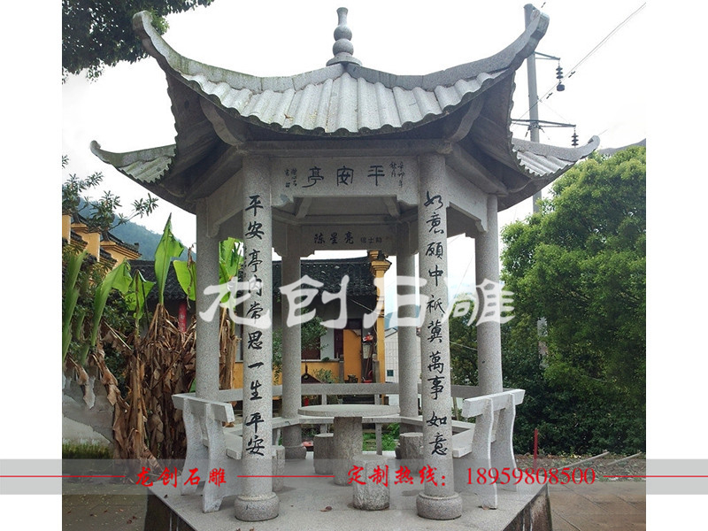 石涼亭造價(jià)多少 庭院石涼亭價(jià)格