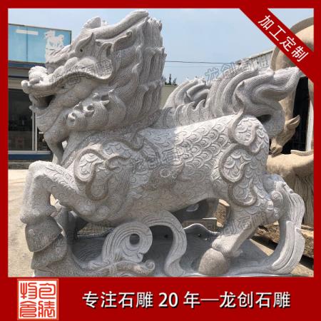 常年供應石雕麒麟批發(fā) 石雕麒麟價格