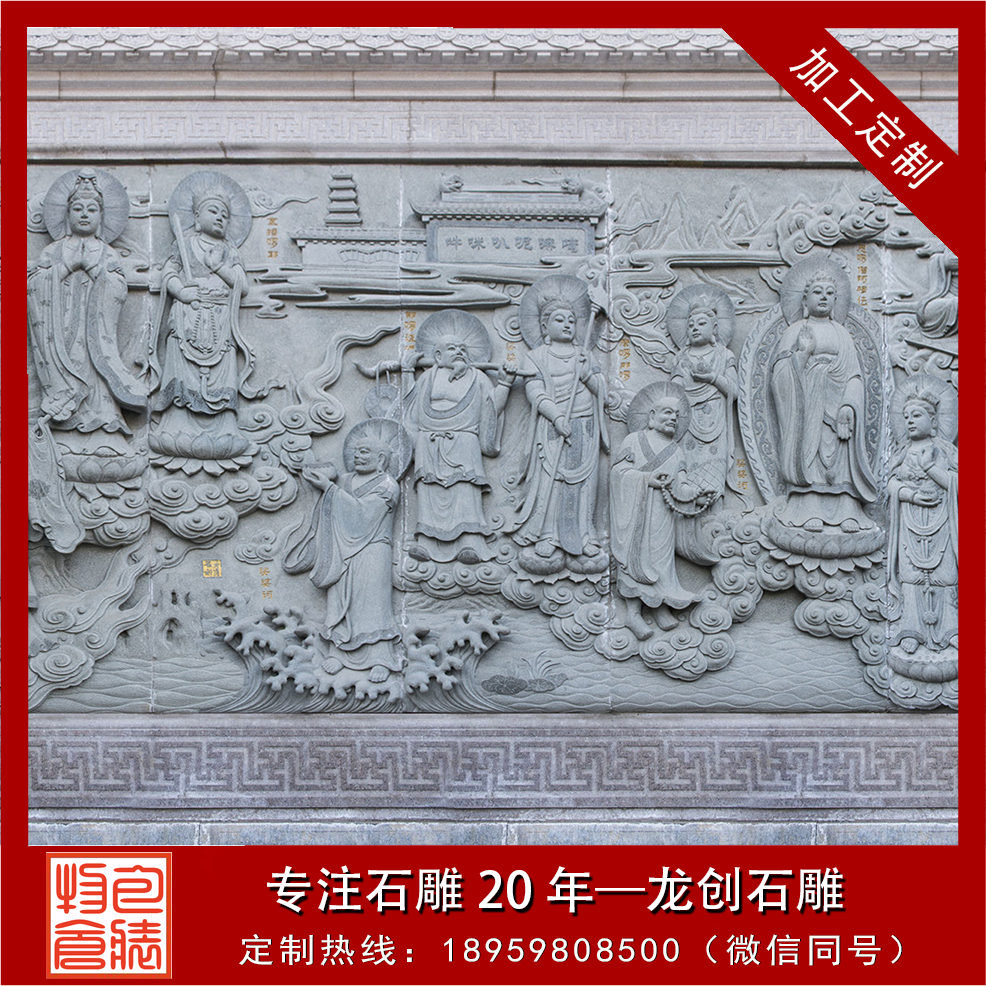 大型浮雕制作需要注意什么?大型浮雕制作流程