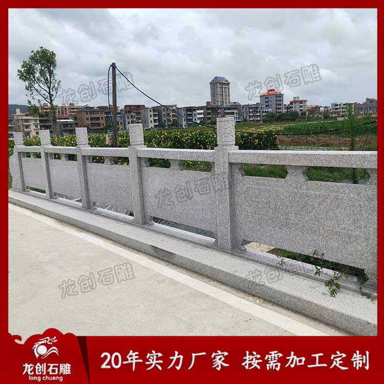 一米河道石制欄桿價(jià)格多少錢(qián)