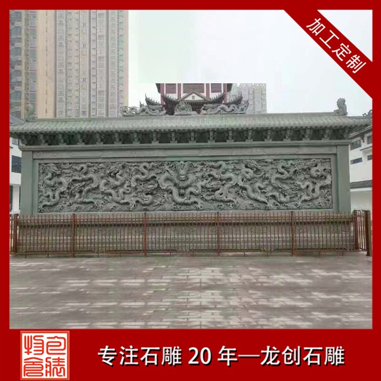 1727246375523182.jpg 照壁 (9)