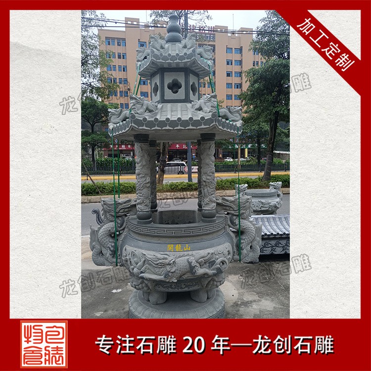 2025 年戶外石雕香爐新趨勢:防雨設(shè)計 + 方圓美學(xué)
