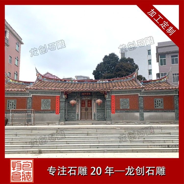 青磚黛瓦承祖德,一祠一姓一傳承